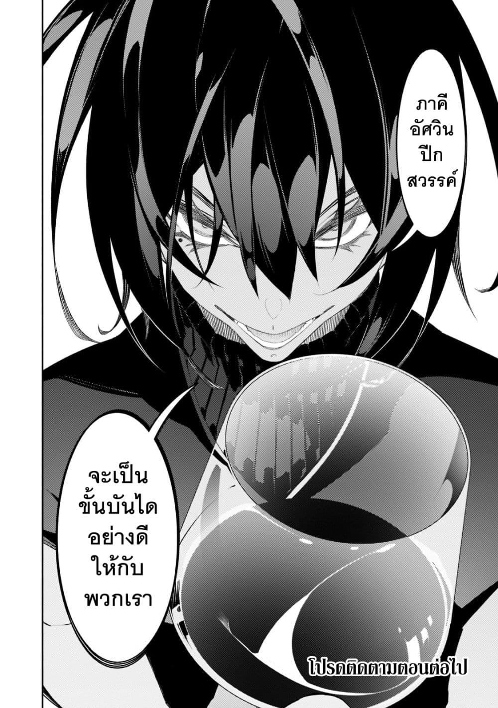Manga-lc-com อ่านมังงะ อ่านการ์ตูน ออนไลน์ ฟรี Saikyou no Shien-shoku “Wajutsushi” Dearu Ore wa Sekai Saikyou Kuran o Shitagaeru ตอนที่ 1 2 3 4 5 6 7 8 9 10 11 12 13 14 ฟรี ไม่มีโฆษณา Manga-lc - อ่าน มังงะ อ่าน การ์ตูน ออนไลน์ อ่านมังงะ ฟรี