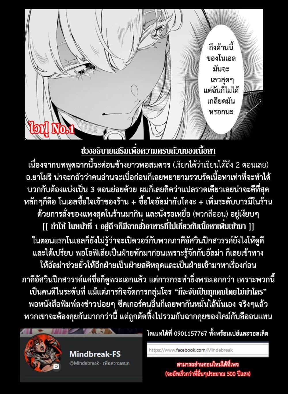 Manga-lc-com อ่านมังงะ อ่านการ์ตูน ออนไลน์ ฟรี Saikyou no Shien-shoku “Wajutsushi” Dearu Ore wa Sekai Saikyou Kuran o Shitagaeru ตอนที่ 1 2 3 4 5 6 7 8 9 10 11 12 13 14 ฟรี ไม่มีโฆษณา Manga-lc - อ่าน มังงะ อ่าน การ์ตูน ออนไลน์ อ่านมังงะ ฟรี