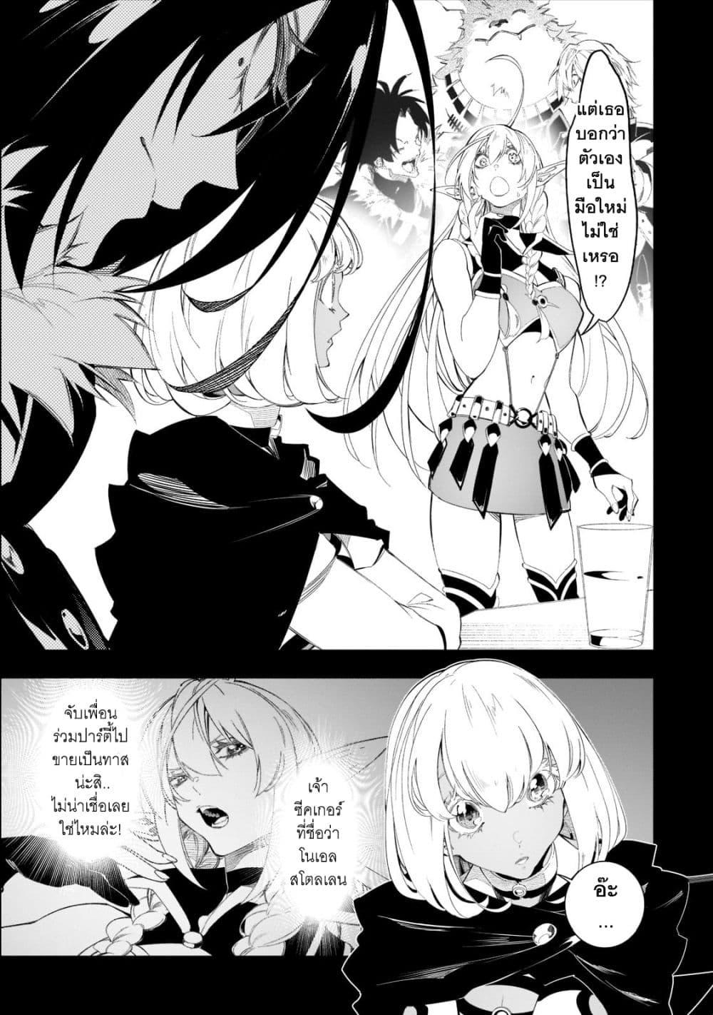 Manga-lc-com อ่านมังงะ อ่านการ์ตูน ออนไลน์ ฟรี Saikyou no Shien-shoku “Wajutsushi” Dearu Ore wa Sekai Saikyou Kuran o Shitagaeru ตอนที่ 1 2 3 4 5 6 7 8 9 10 11 12 13 14 ฟรี ไม่มีโฆษณา Manga-lc - อ่าน มังงะ อ่าน การ์ตูน ออนไลน์ อ่านมังงะ ฟรี