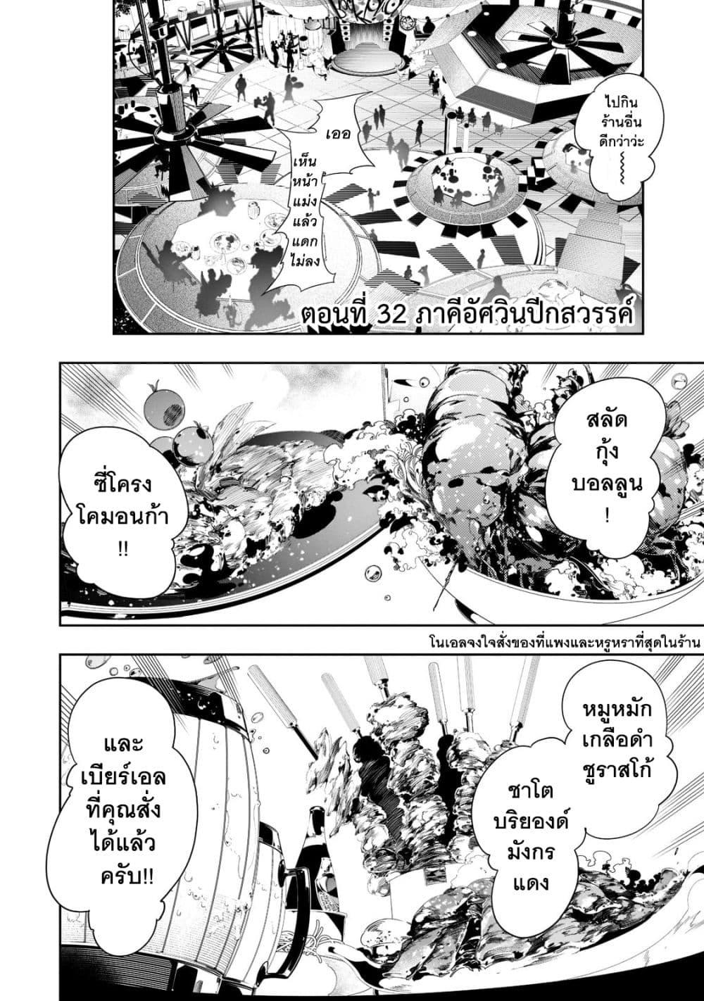 Manga-lc-com อ่านมังงะ อ่านการ์ตูน ออนไลน์ ฟรี Saikyou no Shien-shoku “Wajutsushi” Dearu Ore wa Sekai Saikyou Kuran o Shitagaeru ตอนที่ 1 2 3 4 5 6 7 8 9 10 11 12 13 14 ฟรี ไม่มีโฆษณา Manga-lc - อ่าน มังงะ อ่าน การ์ตูน ออนไลน์ อ่านมังงะ ฟรี