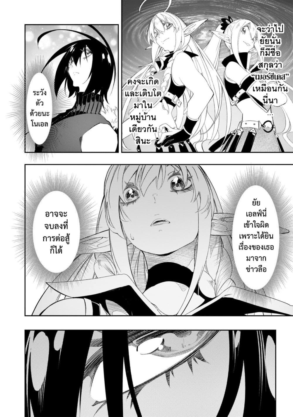 Manga-lc-com อ่านมังงะ อ่านการ์ตูน ออนไลน์ ฟรี Saikyou no Shien-shoku “Wajutsushi” Dearu Ore wa Sekai Saikyou Kuran o Shitagaeru ตอนที่ 1 2 3 4 5 6 7 8 9 10 11 12 13 14 ฟรี ไม่มีโฆษณา Manga-lc - อ่าน มังงะ อ่าน การ์ตูน ออนไลน์ อ่านมังงะ ฟรี