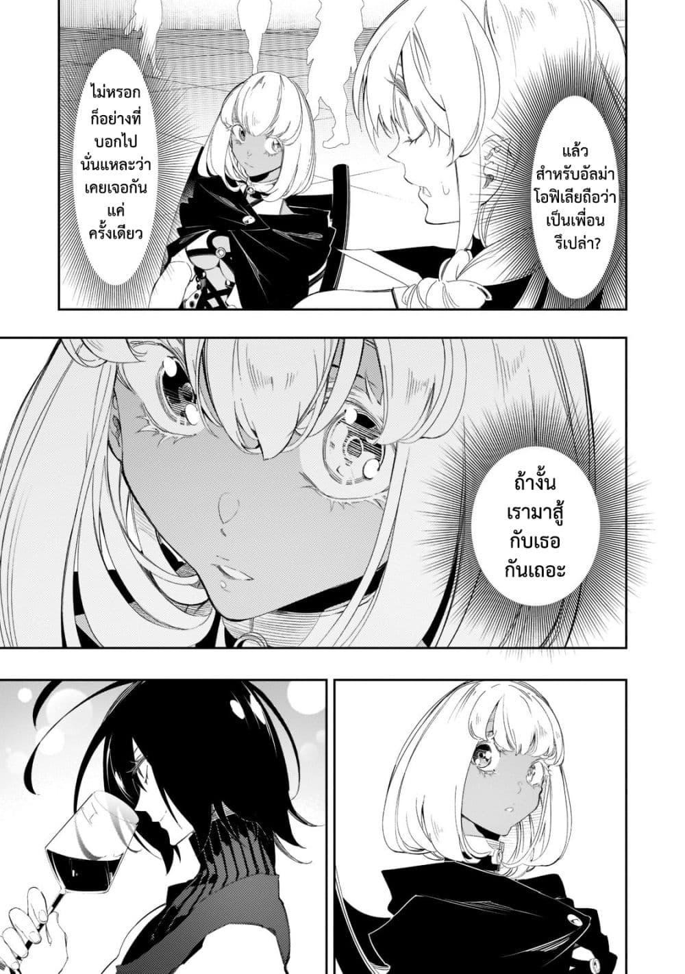 Manga-lc-com อ่านมังงะ อ่านการ์ตูน ออนไลน์ ฟรี Saikyou no Shien-shoku “Wajutsushi” Dearu Ore wa Sekai Saikyou Kuran o Shitagaeru ตอนที่ 1 2 3 4 5 6 7 8 9 10 11 12 13 14 ฟรี ไม่มีโฆษณา Manga-lc - อ่าน มังงะ อ่าน การ์ตูน ออนไลน์ อ่านมังงะ ฟรี