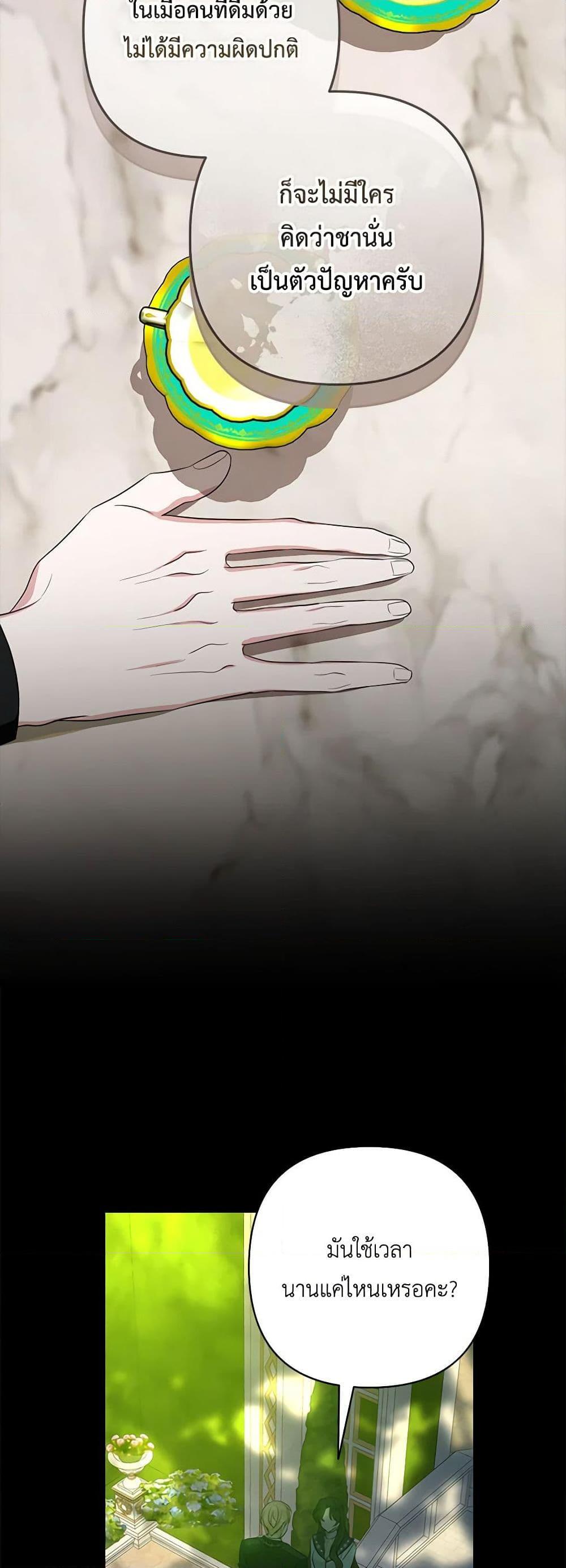 Manga-lc-com อ่านมังงะ อ่านการ์ตูน ออนไลน์ ฟรี Two Names of Night ตอนที่ 1 2 3 4 5 6 7 8 9 10 11 12 13 14 ฟรี ไม่มีโฆษณา Manga-lc - อ่าน มังงะ อ่าน การ์ตูน ออนไลน์ อ่านมังงะ ฟรี