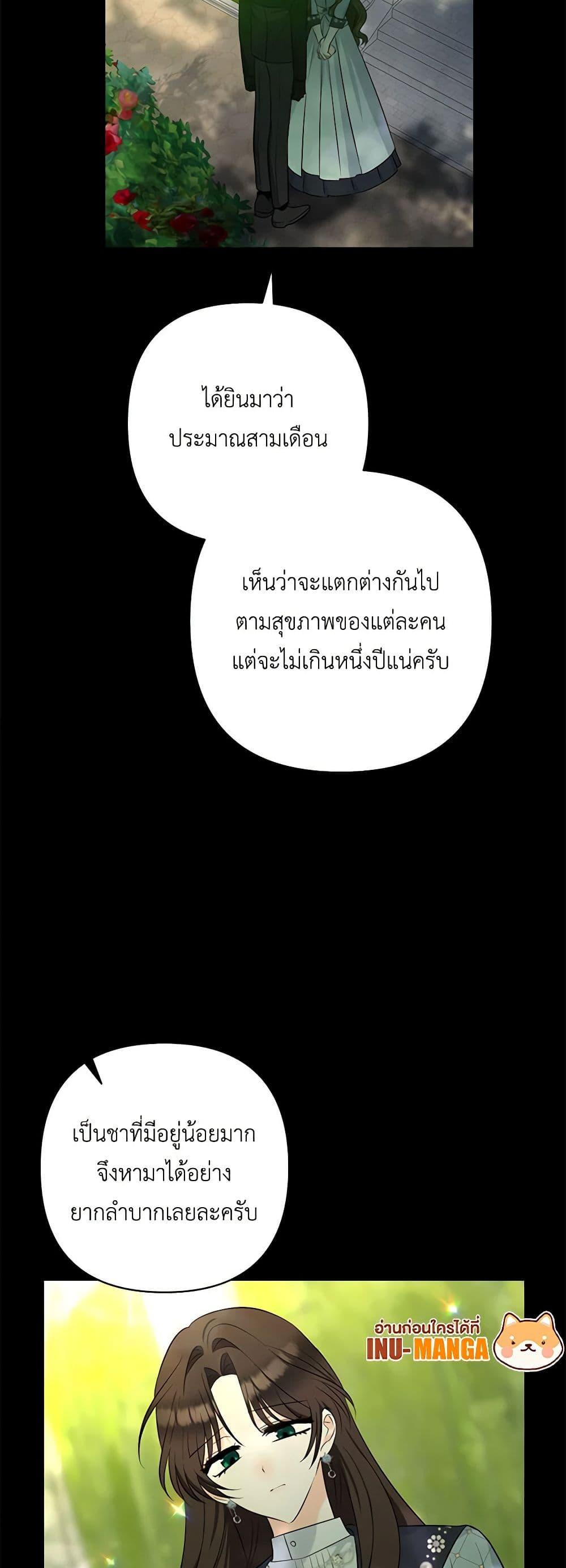 Manga-lc-com อ่านมังงะ อ่านการ์ตูน ออนไลน์ ฟรี Two Names of Night ตอนที่ 1 2 3 4 5 6 7 8 9 10 11 12 13 14 ฟรี ไม่มีโฆษณา Manga-lc - อ่าน มังงะ อ่าน การ์ตูน ออนไลน์ อ่านมังงะ ฟรี