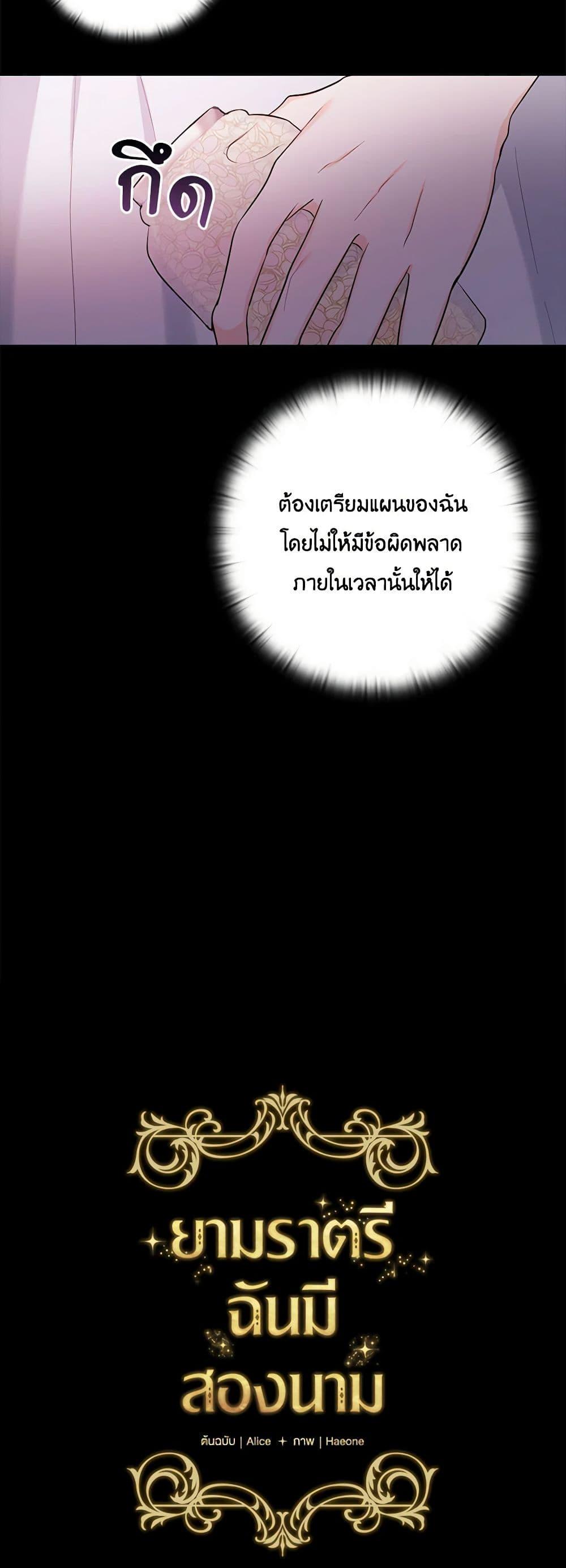 Manga-lc-com อ่านมังงะ อ่านการ์ตูน ออนไลน์ ฟรี Two Names of Night ตอนที่ 1 2 3 4 5 6 7 8 9 10 11 12 13 14 ฟรี ไม่มีโฆษณา Manga-lc - อ่าน มังงะ อ่าน การ์ตูน ออนไลน์ อ่านมังงะ ฟรี