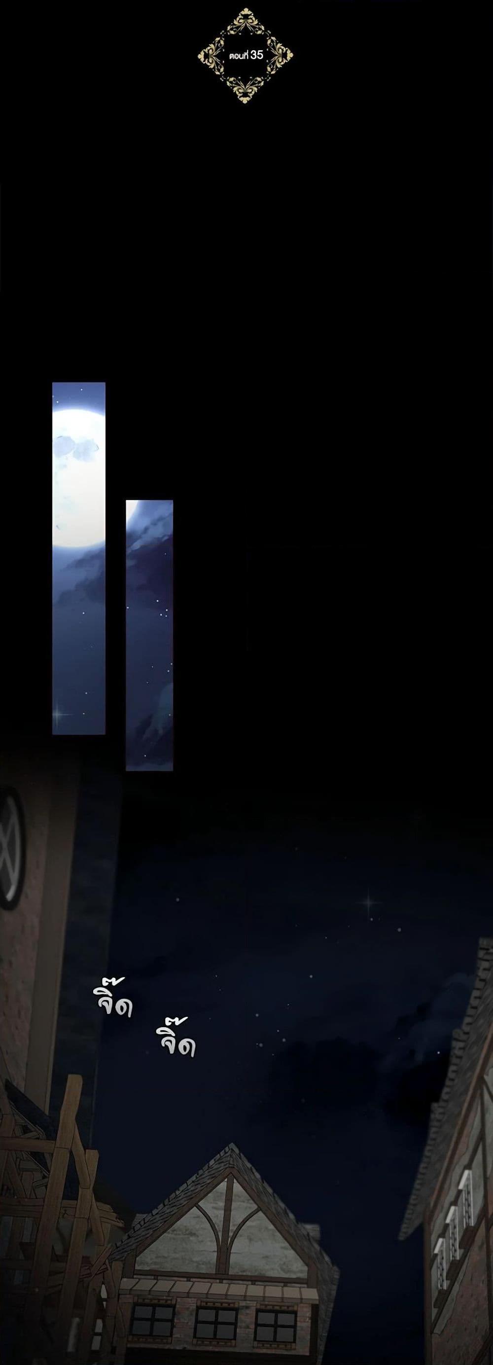 Manga-lc-com อ่านมังงะ อ่านการ์ตูน ออนไลน์ ฟรี Two Names of Night ตอนที่ 1 2 3 4 5 6 7 8 9 10 11 12 13 14 ฟรี ไม่มีโฆษณา Manga-lc - อ่าน มังงะ อ่าน การ์ตูน ออนไลน์ อ่านมังงะ ฟรี