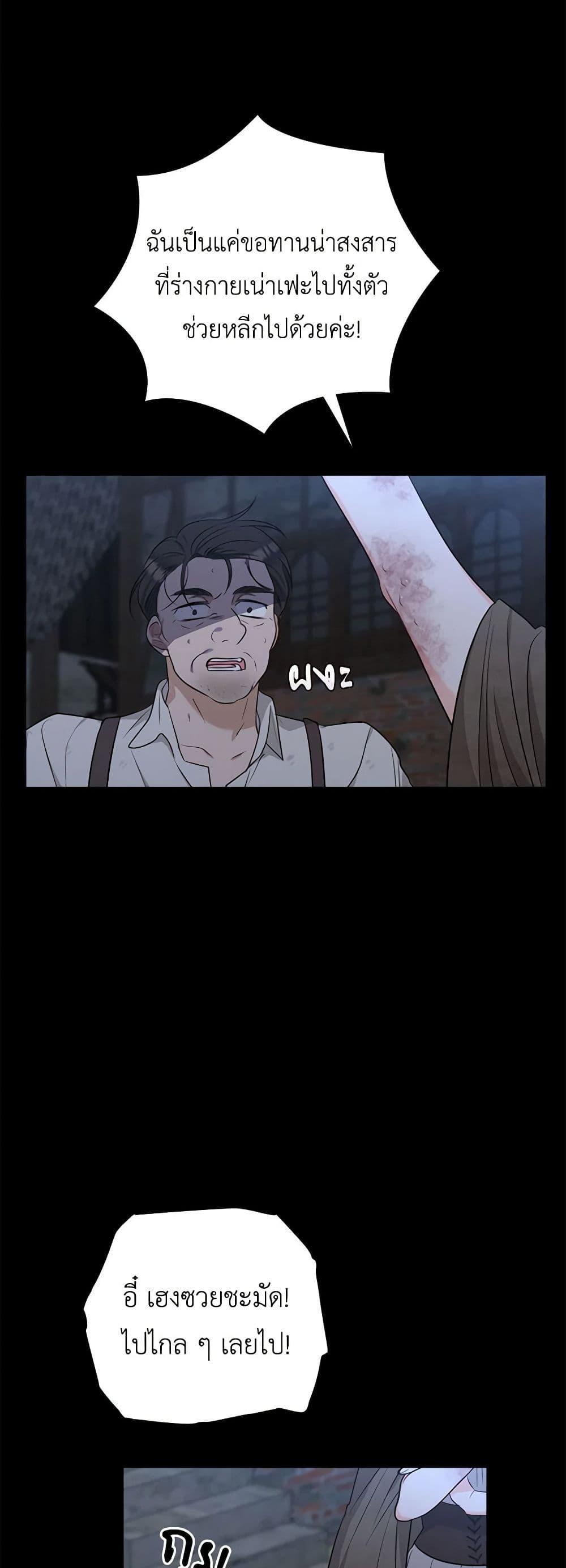 Manga-lc-com อ่านมังงะ อ่านการ์ตูน ออนไลน์ ฟรี Two Names of Night ตอนที่ 1 2 3 4 5 6 7 8 9 10 11 12 13 14 ฟรี ไม่มีโฆษณา Manga-lc - อ่าน มังงะ อ่าน การ์ตูน ออนไลน์ อ่านมังงะ ฟรี