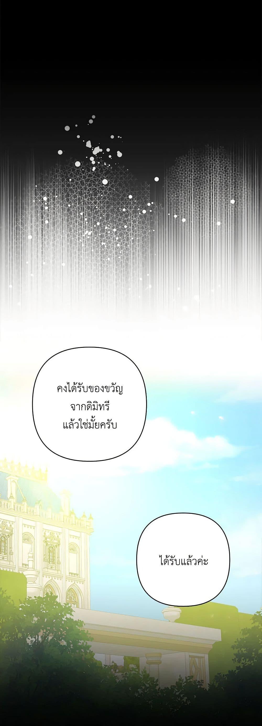 Manga-lc-com อ่านมังงะ อ่านการ์ตูน ออนไลน์ ฟรี Two Names of Night ตอนที่ 1 2 3 4 5 6 7 8 9 10 11 12 13 14 ฟรี ไม่มีโฆษณา Manga-lc - อ่าน มังงะ อ่าน การ์ตูน ออนไลน์ อ่านมังงะ ฟรี