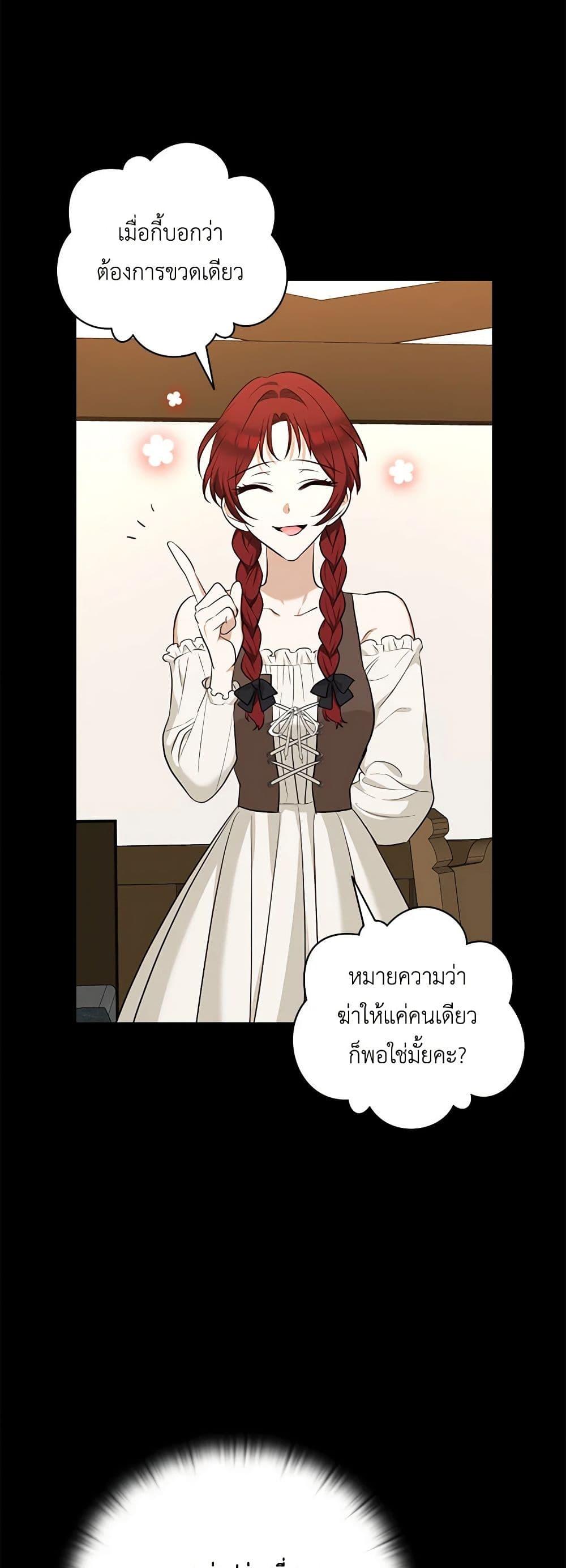 Manga-lc-com อ่านมังงะ อ่านการ์ตูน ออนไลน์ ฟรี Two Names of Night ตอนที่ 1 2 3 4 5 6 7 8 9 10 11 12 13 14 ฟรี ไม่มีโฆษณา Manga-lc - อ่าน มังงะ อ่าน การ์ตูน ออนไลน์ อ่านมังงะ ฟรี