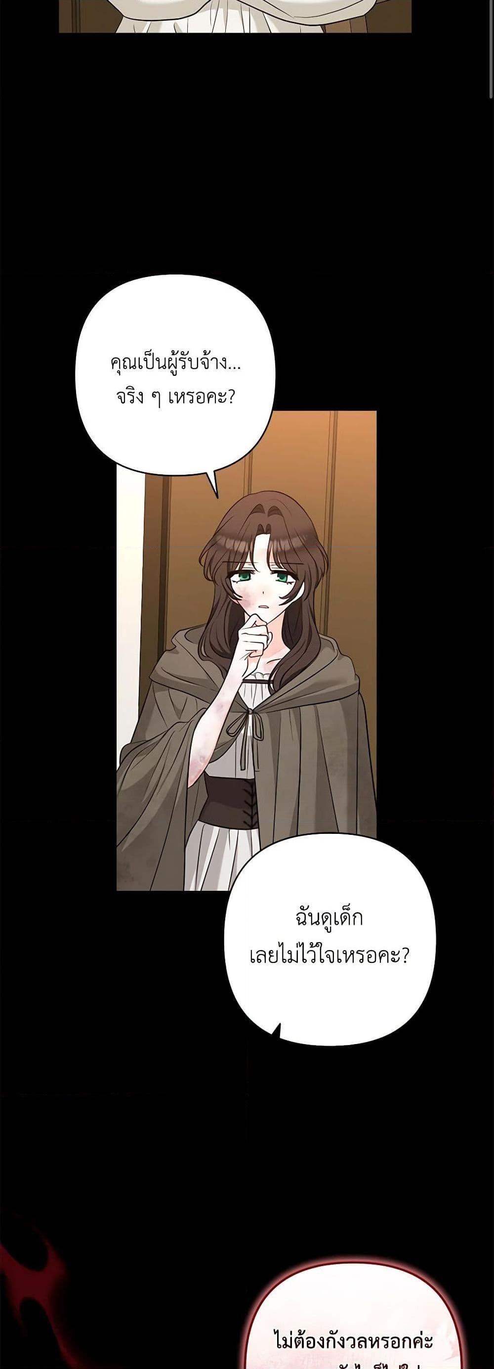 Manga-lc-com อ่านมังงะ อ่านการ์ตูน ออนไลน์ ฟรี Two Names of Night ตอนที่ 1 2 3 4 5 6 7 8 9 10 11 12 13 14 ฟรี ไม่มีโฆษณา Manga-lc - อ่าน มังงะ อ่าน การ์ตูน ออนไลน์ อ่านมังงะ ฟรี