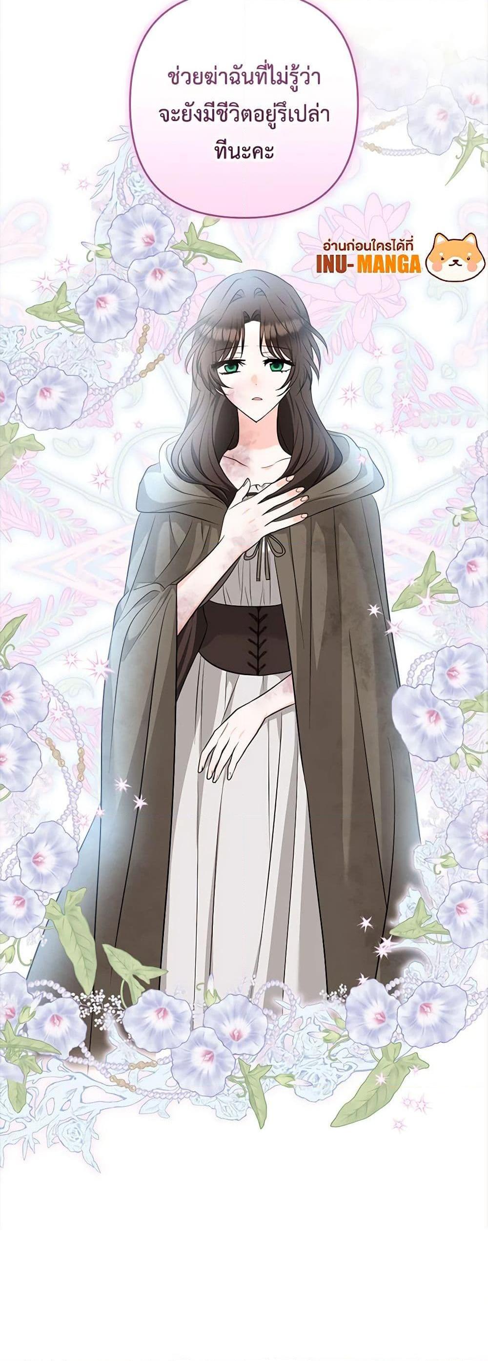 Manga-lc-com อ่านมังงะ อ่านการ์ตูน ออนไลน์ ฟรี Two Names of Night ตอนที่ 1 2 3 4 5 6 7 8 9 10 11 12 13 14 ฟรี ไม่มีโฆษณา Manga-lc - อ่าน มังงะ อ่าน การ์ตูน ออนไลน์ อ่านมังงะ ฟรี