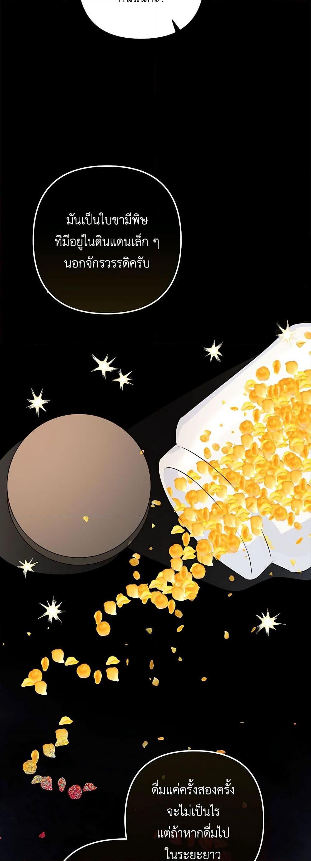 Manga-lc-com อ่านมังงะ อ่านการ์ตูน ออนไลน์ ฟรี Two Names of Night ตอนที่ 1 2 3 4 5 6 7 8 9 10 11 12 13 14 ฟรี ไม่มีโฆษณา Manga-lc - อ่าน มังงะ อ่าน การ์ตูน ออนไลน์ อ่านมังงะ ฟรี