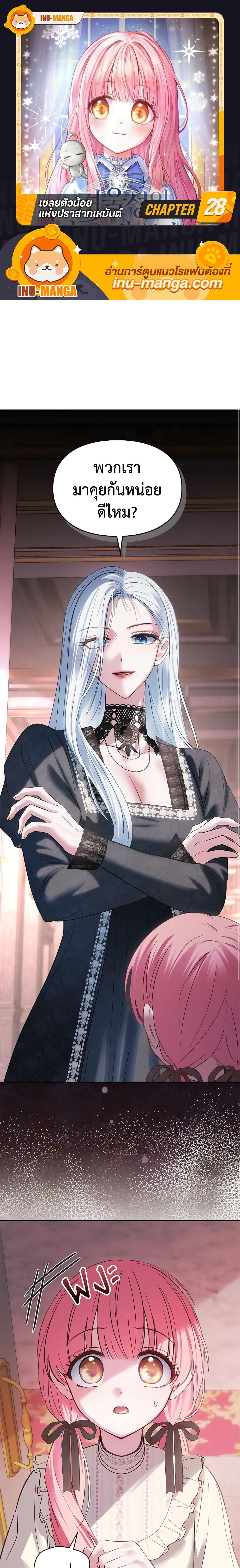 Manga-lc-com อ่านมังงะ อ่านการ์ตูน ออนไลน์ ฟรี Baby Prisoner of the Winter Castle ตอนที่ 1 2 3 4 5 6 7 8 9 10 11 12 13 14 ฟรี ไม่มีโฆษณา Manga-lc - อ่าน มังงะ อ่าน การ์ตูน ออนไลน์ อ่านมังงะ ฟรี