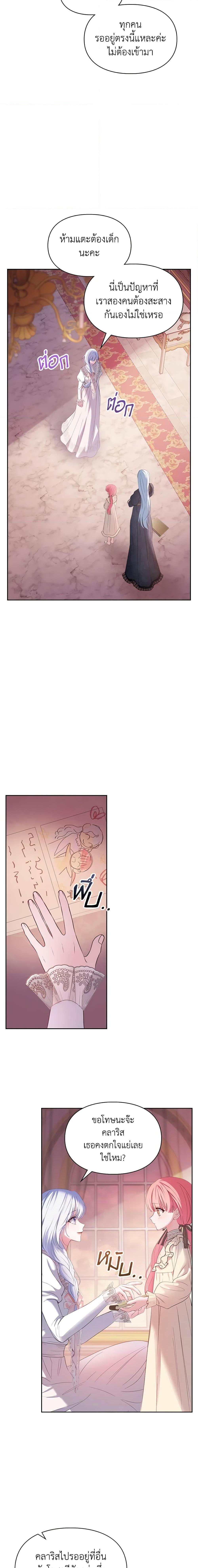 Manga-lc-com อ่านมังงะ อ่านการ์ตูน ออนไลน์ ฟรี Baby Prisoner of the Winter Castle ตอนที่ 1 2 3 4 5 6 7 8 9 10 11 12 13 14 ฟรี ไม่มีโฆษณา Manga-lc - อ่าน มังงะ อ่าน การ์ตูน ออนไลน์ อ่านมังงะ ฟรี