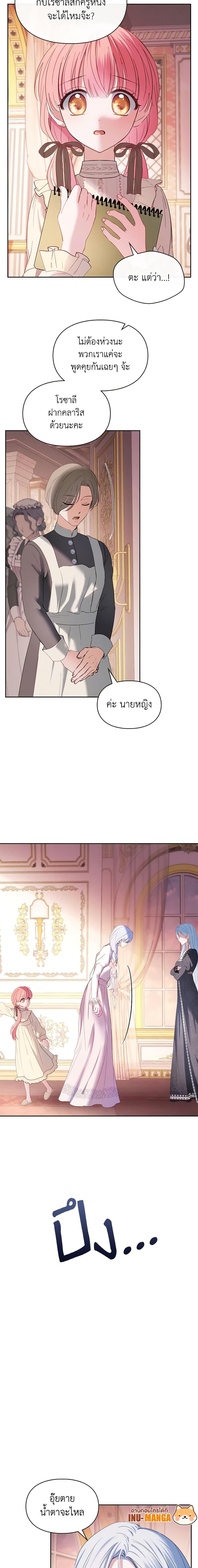 Manga-lc-com อ่านมังงะ อ่านการ์ตูน ออนไลน์ ฟรี Baby Prisoner of the Winter Castle ตอนที่ 1 2 3 4 5 6 7 8 9 10 11 12 13 14 ฟรี ไม่มีโฆษณา Manga-lc - อ่าน มังงะ อ่าน การ์ตูน ออนไลน์ อ่านมังงะ ฟรี