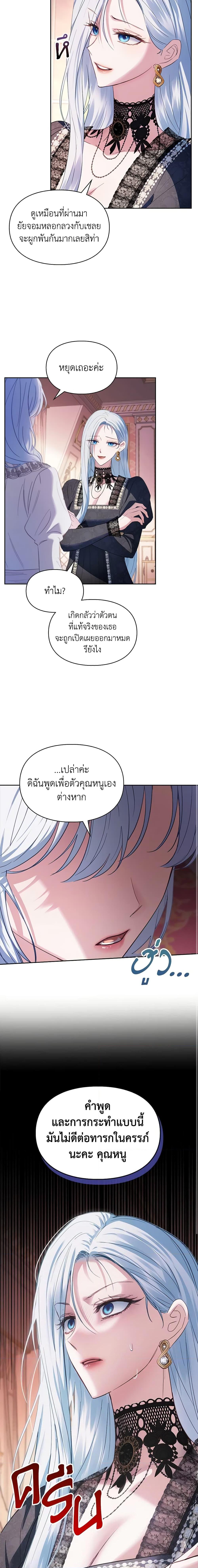 Manga-lc-com อ่านมังงะ อ่านการ์ตูน ออนไลน์ ฟรี Baby Prisoner of the Winter Castle ตอนที่ 1 2 3 4 5 6 7 8 9 10 11 12 13 14 ฟรี ไม่มีโฆษณา Manga-lc - อ่าน มังงะ อ่าน การ์ตูน ออนไลน์ อ่านมังงะ ฟรี