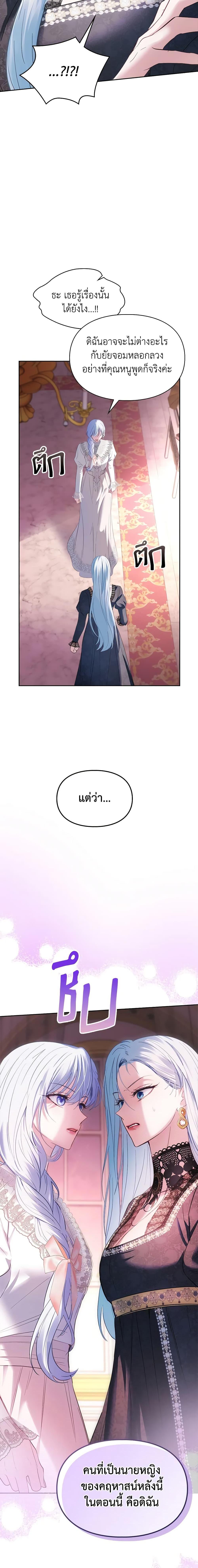 Manga-lc-com อ่านมังงะ อ่านการ์ตูน ออนไลน์ ฟรี Baby Prisoner of the Winter Castle ตอนที่ 1 2 3 4 5 6 7 8 9 10 11 12 13 14 ฟรี ไม่มีโฆษณา Manga-lc - อ่าน มังงะ อ่าน การ์ตูน ออนไลน์ อ่านมังงะ ฟรี