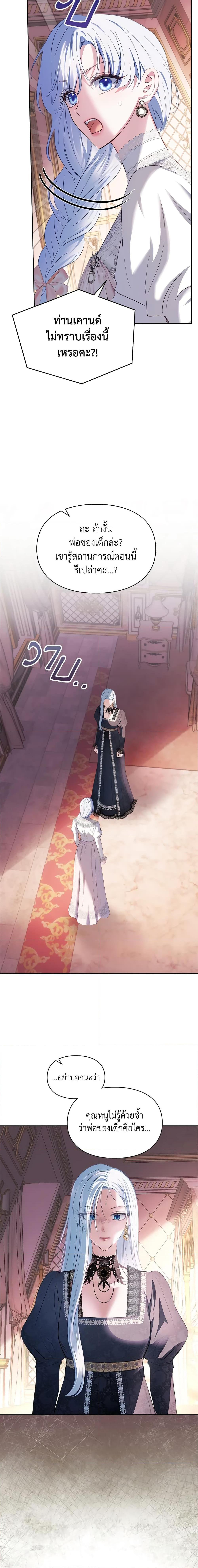 Manga-lc-com อ่านมังงะ อ่านการ์ตูน ออนไลน์ ฟรี Baby Prisoner of the Winter Castle ตอนที่ 1 2 3 4 5 6 7 8 9 10 11 12 13 14 ฟรี ไม่มีโฆษณา Manga-lc - อ่าน มังงะ อ่าน การ์ตูน ออนไลน์ อ่านมังงะ ฟรี