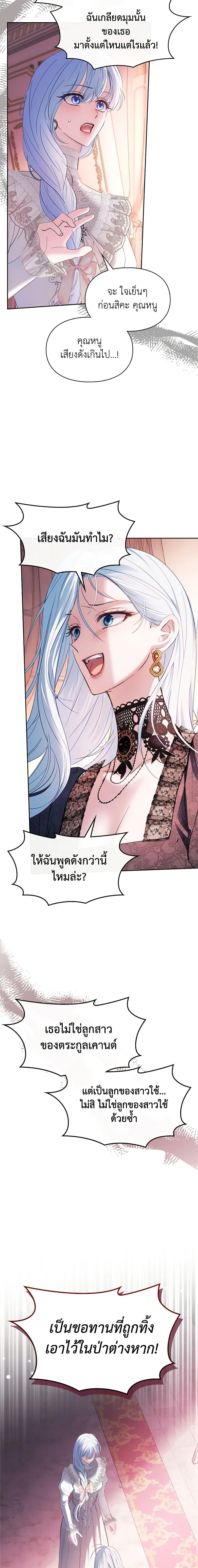 Manga-lc-com อ่านมังงะ อ่านการ์ตูน ออนไลน์ ฟรี Baby Prisoner of the Winter Castle ตอนที่ 1 2 3 4 5 6 7 8 9 10 11 12 13 14 ฟรี ไม่มีโฆษณา Manga-lc - อ่าน มังงะ อ่าน การ์ตูน ออนไลน์ อ่านมังงะ ฟรี