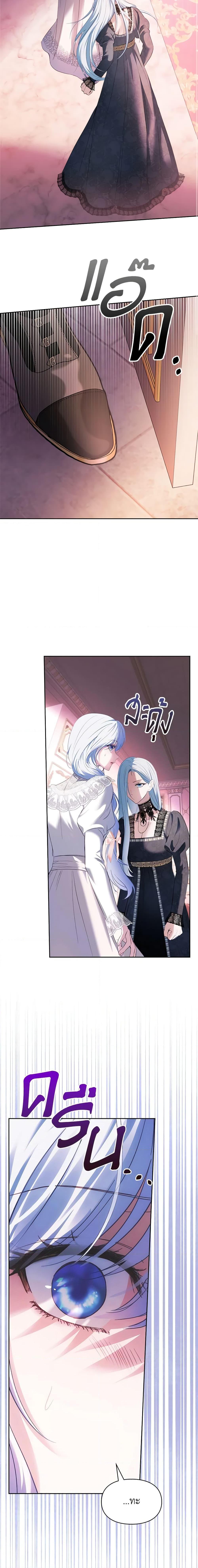 Manga-lc-com อ่านมังงะ อ่านการ์ตูน ออนไลน์ ฟรี Baby Prisoner of the Winter Castle ตอนที่ 1 2 3 4 5 6 7 8 9 10 11 12 13 14 ฟรี ไม่มีโฆษณา Manga-lc - อ่าน มังงะ อ่าน การ์ตูน ออนไลน์ อ่านมังงะ ฟรี