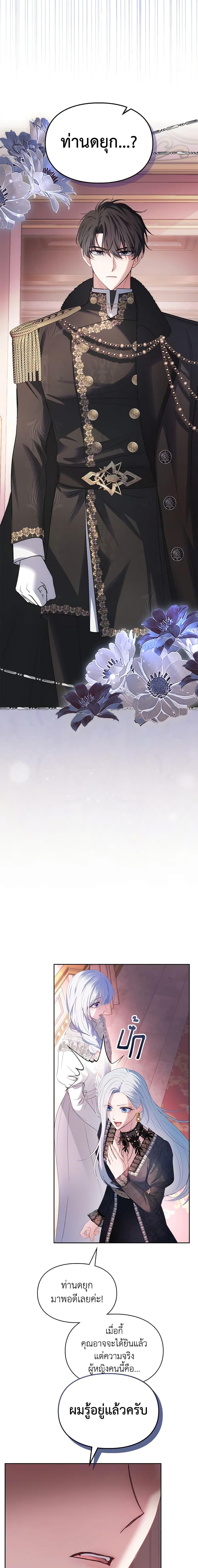 Manga-lc-com อ่านมังงะ อ่านการ์ตูน ออนไลน์ ฟรี Baby Prisoner of the Winter Castle ตอนที่ 1 2 3 4 5 6 7 8 9 10 11 12 13 14 ฟรี ไม่มีโฆษณา Manga-lc - อ่าน มังงะ อ่าน การ์ตูน ออนไลน์ อ่านมังงะ ฟรี