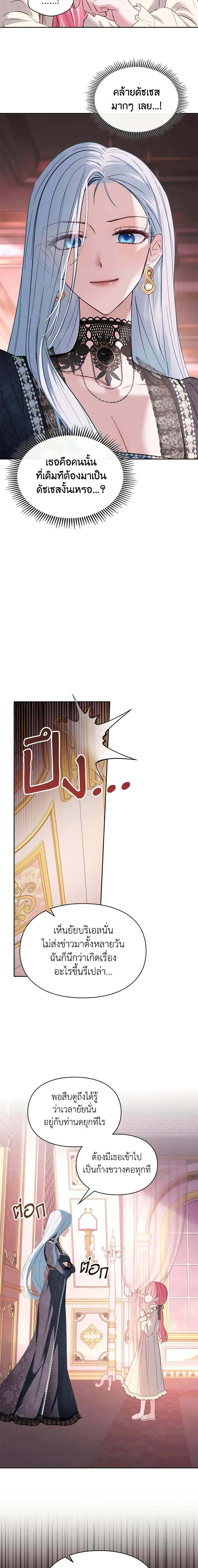 Manga-lc-com อ่านมังงะ อ่านการ์ตูน ออนไลน์ ฟรี Baby Prisoner of the Winter Castle ตอนที่ 1 2 3 4 5 6 7 8 9 10 11 12 13 14 ฟรี ไม่มีโฆษณา Manga-lc - อ่าน มังงะ อ่าน การ์ตูน ออนไลน์ อ่านมังงะ ฟรี