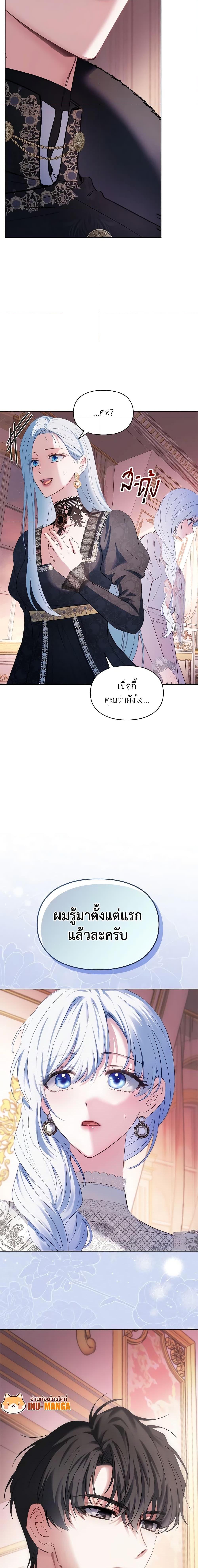 Manga-lc-com อ่านมังงะ อ่านการ์ตูน ออนไลน์ ฟรี Baby Prisoner of the Winter Castle ตอนที่ 1 2 3 4 5 6 7 8 9 10 11 12 13 14 ฟรี ไม่มีโฆษณา Manga-lc - อ่าน มังงะ อ่าน การ์ตูน ออนไลน์ อ่านมังงะ ฟรี