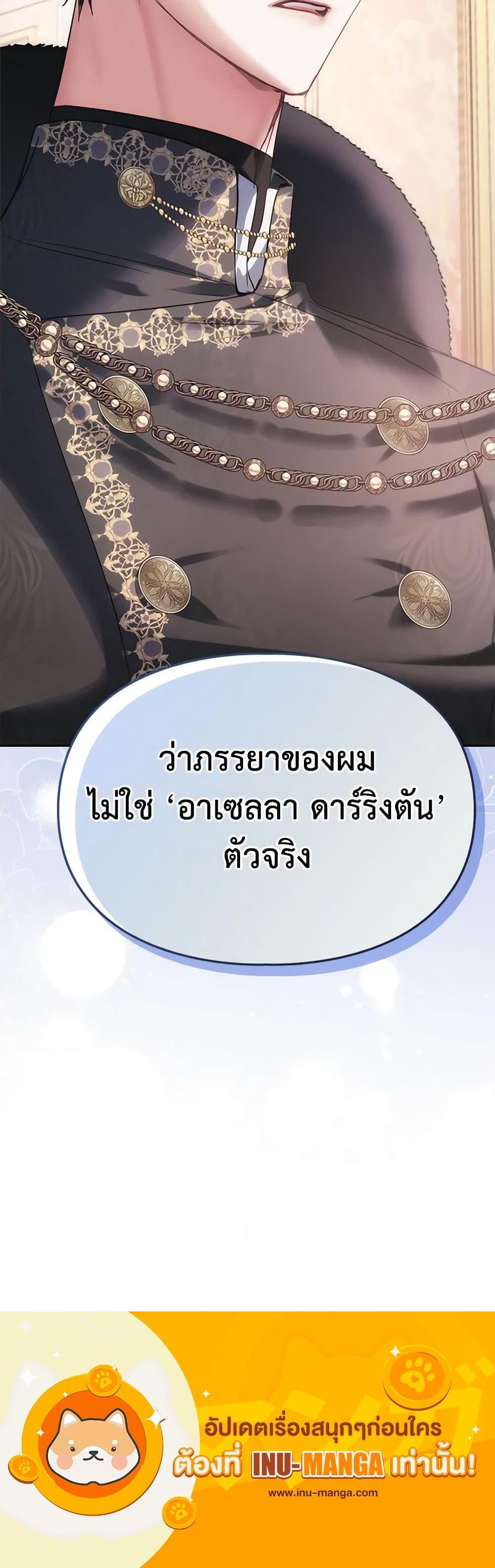 Manga-lc-com อ่านมังงะ อ่านการ์ตูน ออนไลน์ ฟรี Baby Prisoner of the Winter Castle ตอนที่ 1 2 3 4 5 6 7 8 9 10 11 12 13 14 ฟรี ไม่มีโฆษณา Manga-lc - อ่าน มังงะ อ่าน การ์ตูน ออนไลน์ อ่านมังงะ ฟรี