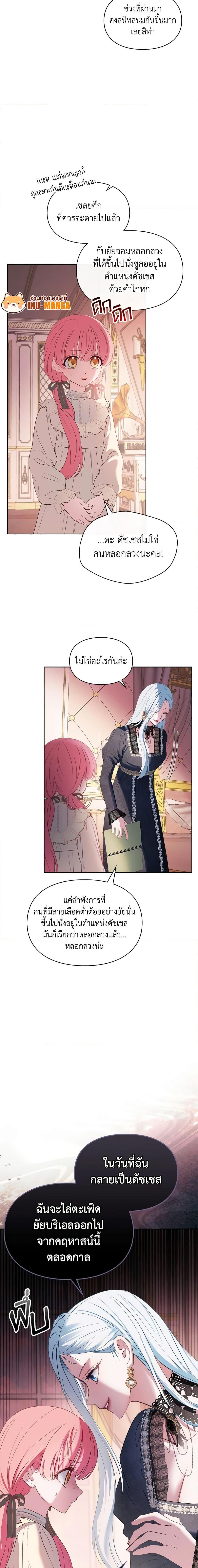 Manga-lc-com อ่านมังงะ อ่านการ์ตูน ออนไลน์ ฟรี Baby Prisoner of the Winter Castle ตอนที่ 1 2 3 4 5 6 7 8 9 10 11 12 13 14 ฟรี ไม่มีโฆษณา Manga-lc - อ่าน มังงะ อ่าน การ์ตูน ออนไลน์ อ่านมังงะ ฟรี