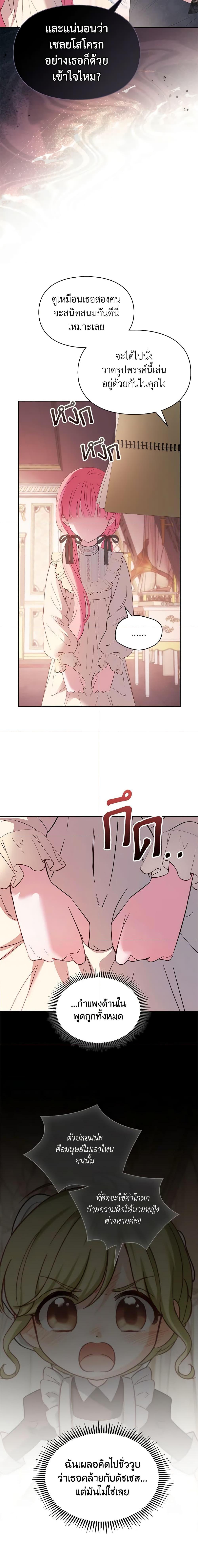 Manga-lc-com อ่านมังงะ อ่านการ์ตูน ออนไลน์ ฟรี Baby Prisoner of the Winter Castle ตอนที่ 1 2 3 4 5 6 7 8 9 10 11 12 13 14 ฟรี ไม่มีโฆษณา Manga-lc - อ่าน มังงะ อ่าน การ์ตูน ออนไลน์ อ่านมังงะ ฟรี