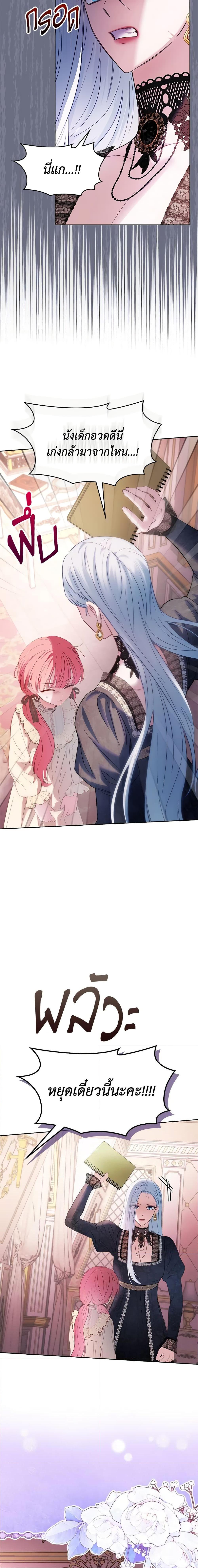 Manga-lc-com อ่านมังงะ อ่านการ์ตูน ออนไลน์ ฟรี Baby Prisoner of the Winter Castle ตอนที่ 1 2 3 4 5 6 7 8 9 10 11 12 13 14 ฟรี ไม่มีโฆษณา Manga-lc - อ่าน มังงะ อ่าน การ์ตูน ออนไลน์ อ่านมังงะ ฟรี