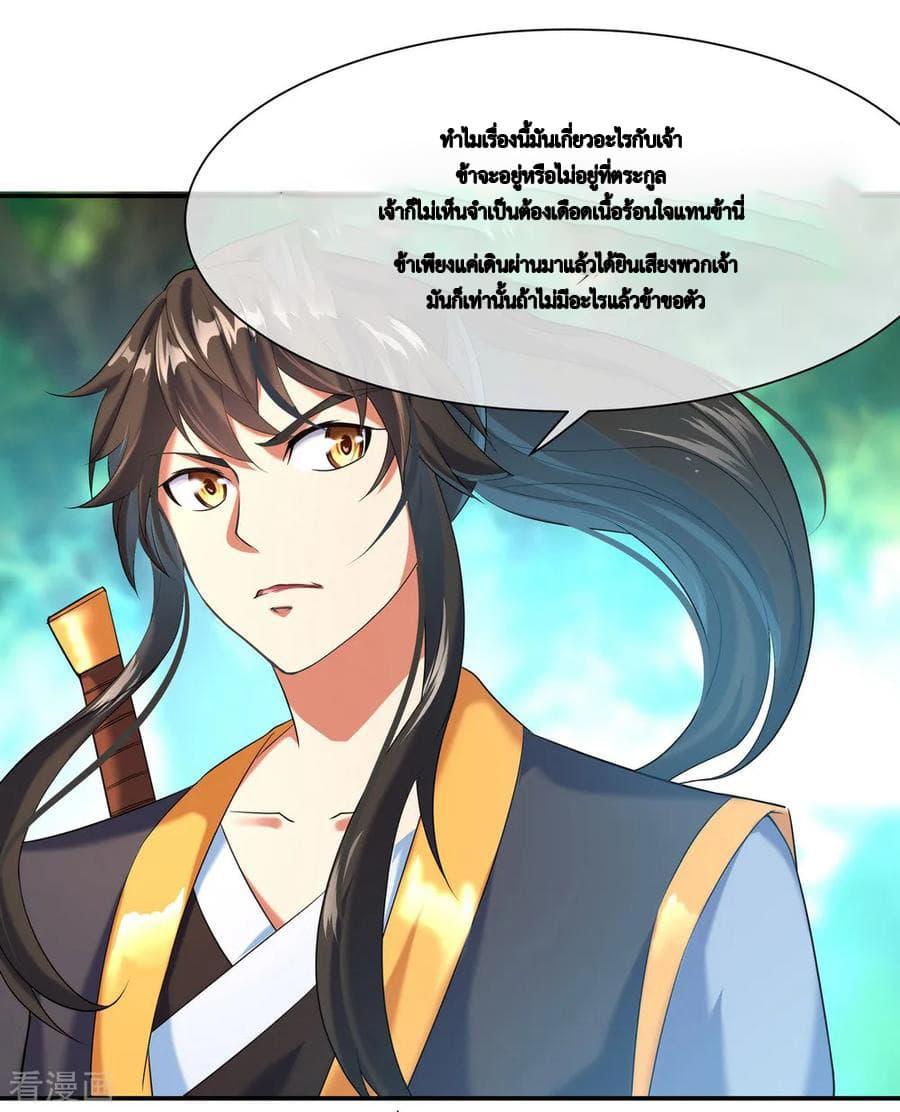 Manga-lc-com อ่านมังงะ อ่านการ์ตูน ออนไลน์ ฟรี Peerless Battle Spirit (Tian Cang Zi Dongman) ตอนที่ 1 2 3 4 5 6 7 8 9 10 11 12 13 14 ฟรี ไม่มีโฆษณา Manga-lc - อ่าน มังงะ อ่าน การ์ตูน ออนไลน์ อ่านมังงะ ฟรี