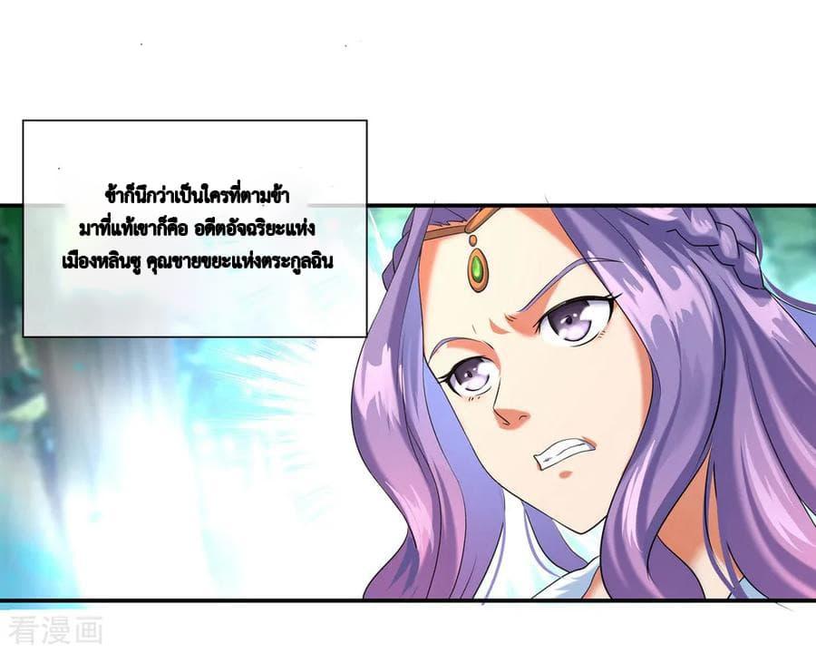 Manga-lc-com อ่านมังงะ อ่านการ์ตูน ออนไลน์ ฟรี Peerless Battle Spirit (Tian Cang Zi Dongman) ตอนที่ 1 2 3 4 5 6 7 8 9 10 11 12 13 14 ฟรี ไม่มีโฆษณา Manga-lc - อ่าน มังงะ อ่าน การ์ตูน ออนไลน์ อ่านมังงะ ฟรี