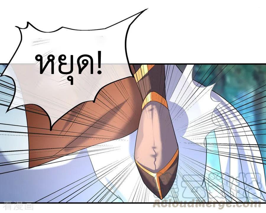 Manga-lc-com อ่านมังงะ อ่านการ์ตูน ออนไลน์ ฟรี Peerless Battle Spirit (Tian Cang Zi Dongman) ตอนที่ 1 2 3 4 5 6 7 8 9 10 11 12 13 14 ฟรี ไม่มีโฆษณา Manga-lc - อ่าน มังงะ อ่าน การ์ตูน ออนไลน์ อ่านมังงะ ฟรี
