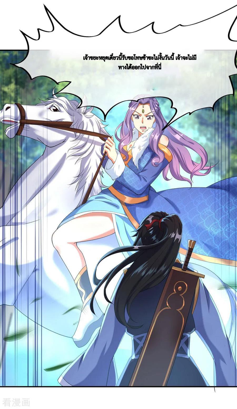 Manga-lc-com อ่านมังงะ อ่านการ์ตูน ออนไลน์ ฟรี Peerless Battle Spirit (Tian Cang Zi Dongman) ตอนที่ 1 2 3 4 5 6 7 8 9 10 11 12 13 14 ฟรี ไม่มีโฆษณา Manga-lc - อ่าน มังงะ อ่าน การ์ตูน ออนไลน์ อ่านมังงะ ฟรี