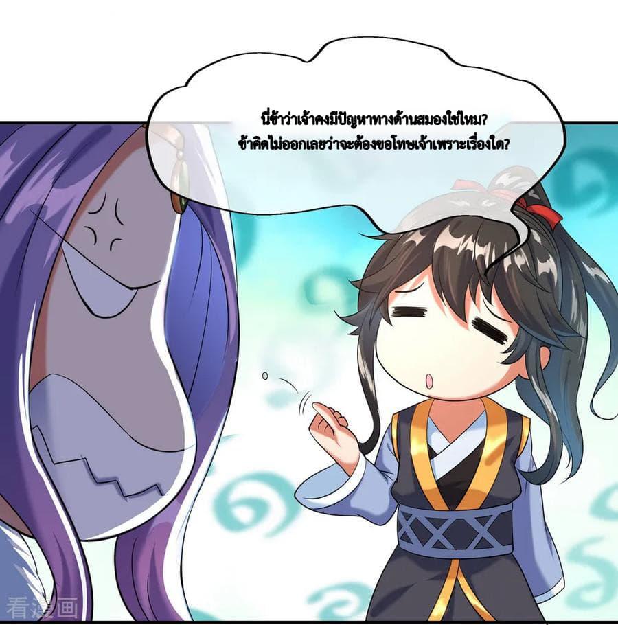 Manga-lc-com อ่านมังงะ อ่านการ์ตูน ออนไลน์ ฟรี Peerless Battle Spirit (Tian Cang Zi Dongman) ตอนที่ 1 2 3 4 5 6 7 8 9 10 11 12 13 14 ฟรี ไม่มีโฆษณา Manga-lc - อ่าน มังงะ อ่าน การ์ตูน ออนไลน์ อ่านมังงะ ฟรี