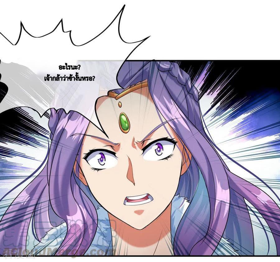 Manga-lc-com อ่านมังงะ อ่านการ์ตูน ออนไลน์ ฟรี Peerless Battle Spirit (Tian Cang Zi Dongman) ตอนที่ 1 2 3 4 5 6 7 8 9 10 11 12 13 14 ฟรี ไม่มีโฆษณา Manga-lc - อ่าน มังงะ อ่าน การ์ตูน ออนไลน์ อ่านมังงะ ฟรี