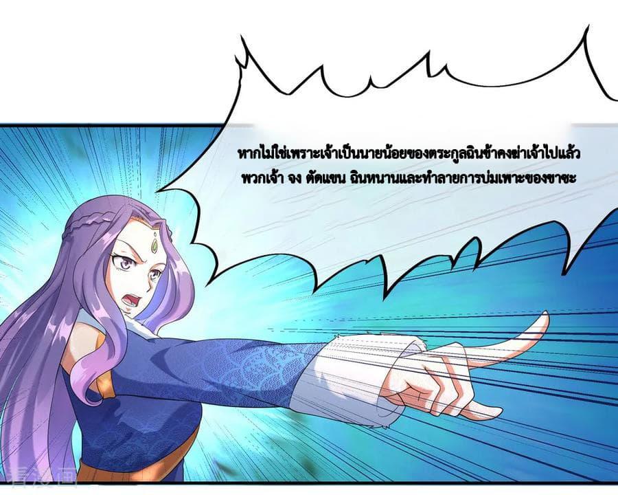 Manga-lc-com อ่านมังงะ อ่านการ์ตูน ออนไลน์ ฟรี Peerless Battle Spirit (Tian Cang Zi Dongman) ตอนที่ 1 2 3 4 5 6 7 8 9 10 11 12 13 14 ฟรี ไม่มีโฆษณา Manga-lc - อ่าน มังงะ อ่าน การ์ตูน ออนไลน์ อ่านมังงะ ฟรี