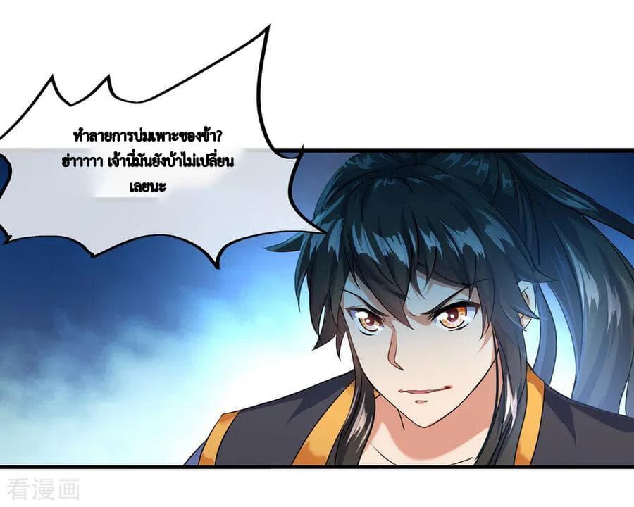 Manga-lc-com อ่านมังงะ อ่านการ์ตูน ออนไลน์ ฟรี Peerless Battle Spirit (Tian Cang Zi Dongman) ตอนที่ 1 2 3 4 5 6 7 8 9 10 11 12 13 14 ฟรี ไม่มีโฆษณา Manga-lc - อ่าน มังงะ อ่าน การ์ตูน ออนไลน์ อ่านมังงะ ฟรี
