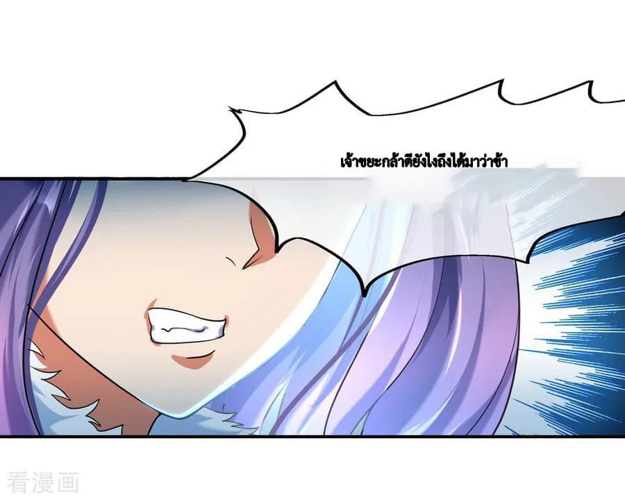 Manga-lc-com อ่านมังงะ อ่านการ์ตูน ออนไลน์ ฟรี Peerless Battle Spirit (Tian Cang Zi Dongman) ตอนที่ 1 2 3 4 5 6 7 8 9 10 11 12 13 14 ฟรี ไม่มีโฆษณา Manga-lc - อ่าน มังงะ อ่าน การ์ตูน ออนไลน์ อ่านมังงะ ฟรี