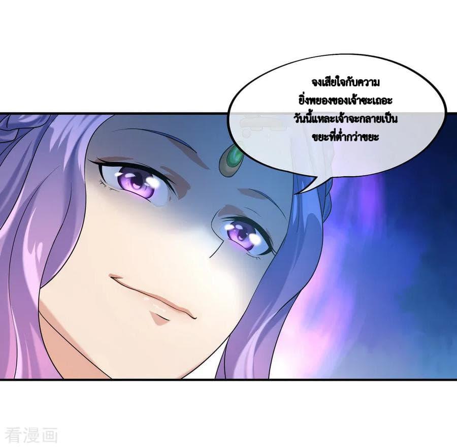 Manga-lc-com อ่านมังงะ อ่านการ์ตูน ออนไลน์ ฟรี Peerless Battle Spirit (Tian Cang Zi Dongman) ตอนที่ 1 2 3 4 5 6 7 8 9 10 11 12 13 14 ฟรี ไม่มีโฆษณา Manga-lc - อ่าน มังงะ อ่าน การ์ตูน ออนไลน์ อ่านมังงะ ฟรี