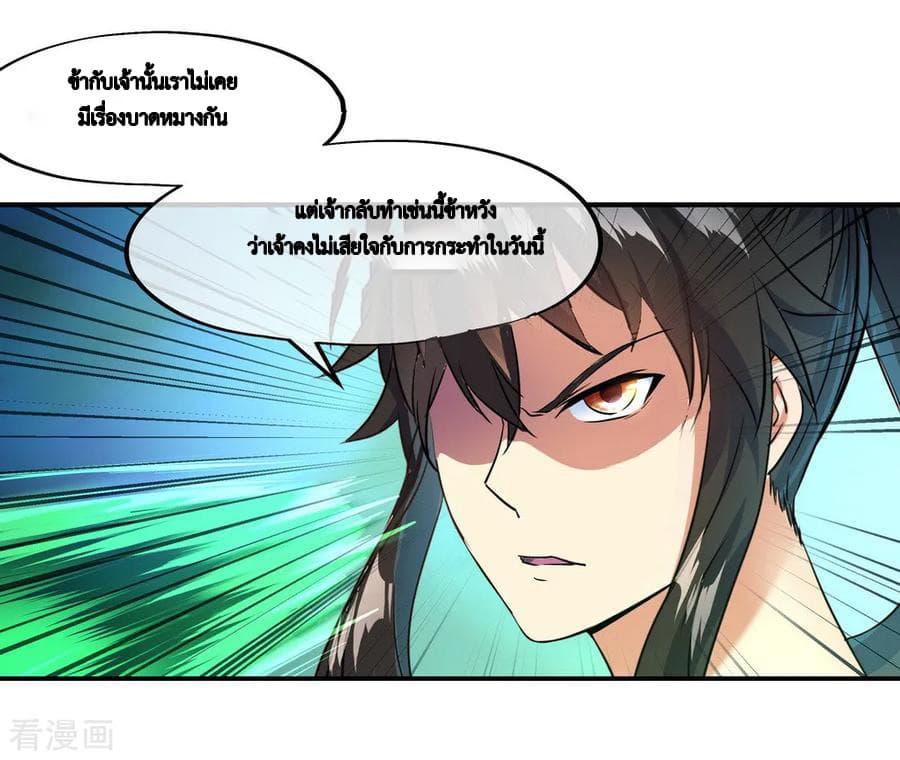 Manga-lc-com อ่านมังงะ อ่านการ์ตูน ออนไลน์ ฟรี Peerless Battle Spirit (Tian Cang Zi Dongman) ตอนที่ 1 2 3 4 5 6 7 8 9 10 11 12 13 14 ฟรี ไม่มีโฆษณา Manga-lc - อ่าน มังงะ อ่าน การ์ตูน ออนไลน์ อ่านมังงะ ฟรี