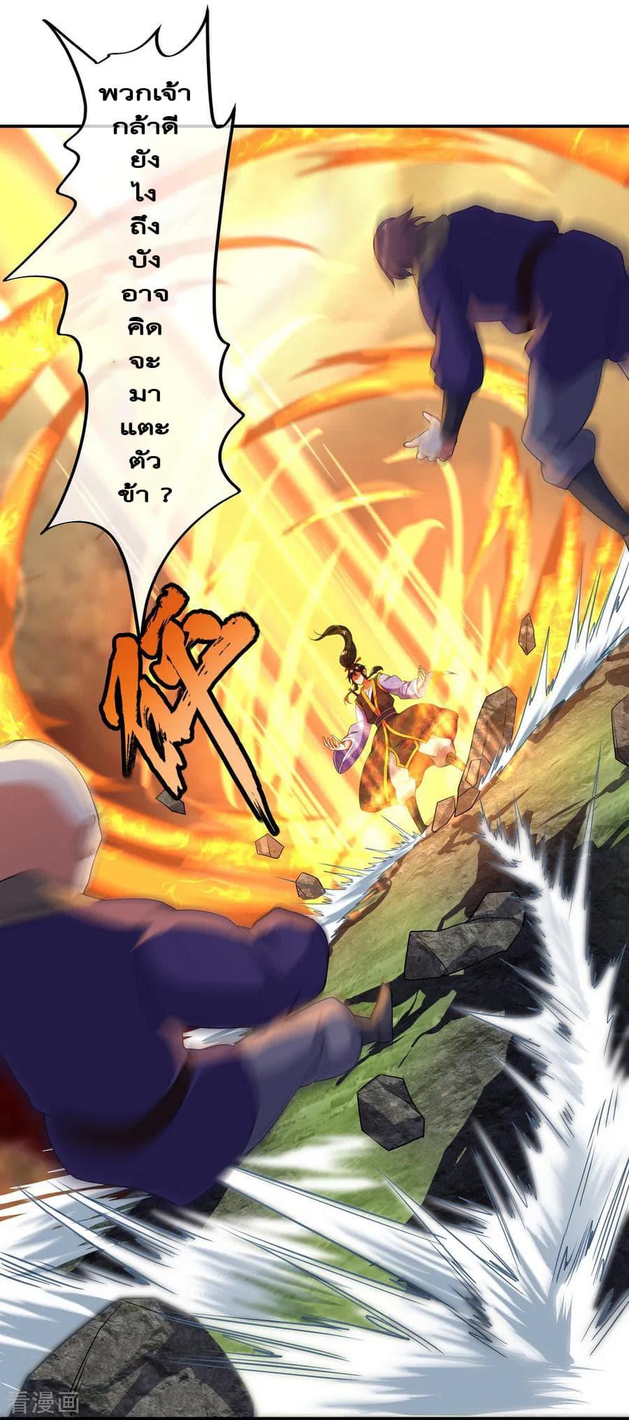 Manga-lc-com อ่านมังงะ อ่านการ์ตูน ออนไลน์ ฟรี Peerless Battle Spirit (Tian Cang Zi Dongman) ตอนที่ 1 2 3 4 5 6 7 8 9 10 11 12 13 14 ฟรี ไม่มีโฆษณา Manga-lc - อ่าน มังงะ อ่าน การ์ตูน ออนไลน์ อ่านมังงะ ฟรี