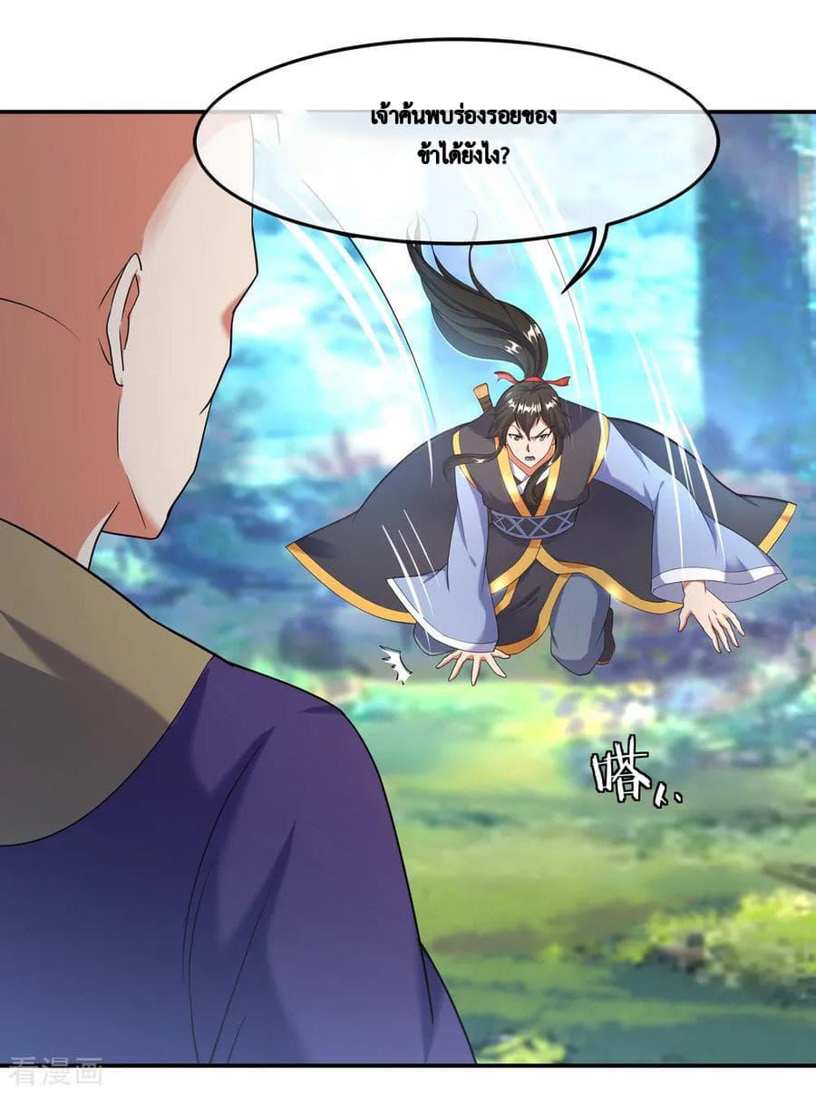 Manga-lc-com อ่านมังงะ อ่านการ์ตูน ออนไลน์ ฟรี Peerless Battle Spirit (Tian Cang Zi Dongman) ตอนที่ 1 2 3 4 5 6 7 8 9 10 11 12 13 14 ฟรี ไม่มีโฆษณา Manga-lc - อ่าน มังงะ อ่าน การ์ตูน ออนไลน์ อ่านมังงะ ฟรี