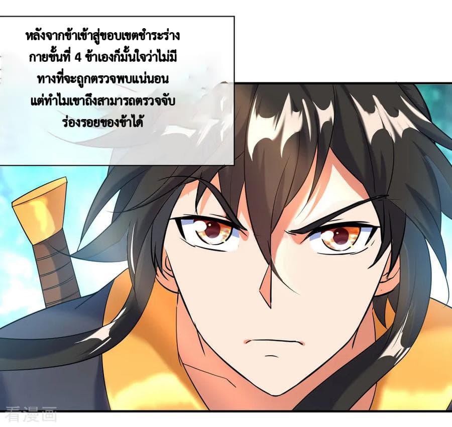 Manga-lc-com อ่านมังงะ อ่านการ์ตูน ออนไลน์ ฟรี Peerless Battle Spirit (Tian Cang Zi Dongman) ตอนที่ 1 2 3 4 5 6 7 8 9 10 11 12 13 14 ฟรี ไม่มีโฆษณา Manga-lc - อ่าน มังงะ อ่าน การ์ตูน ออนไลน์ อ่านมังงะ ฟรี