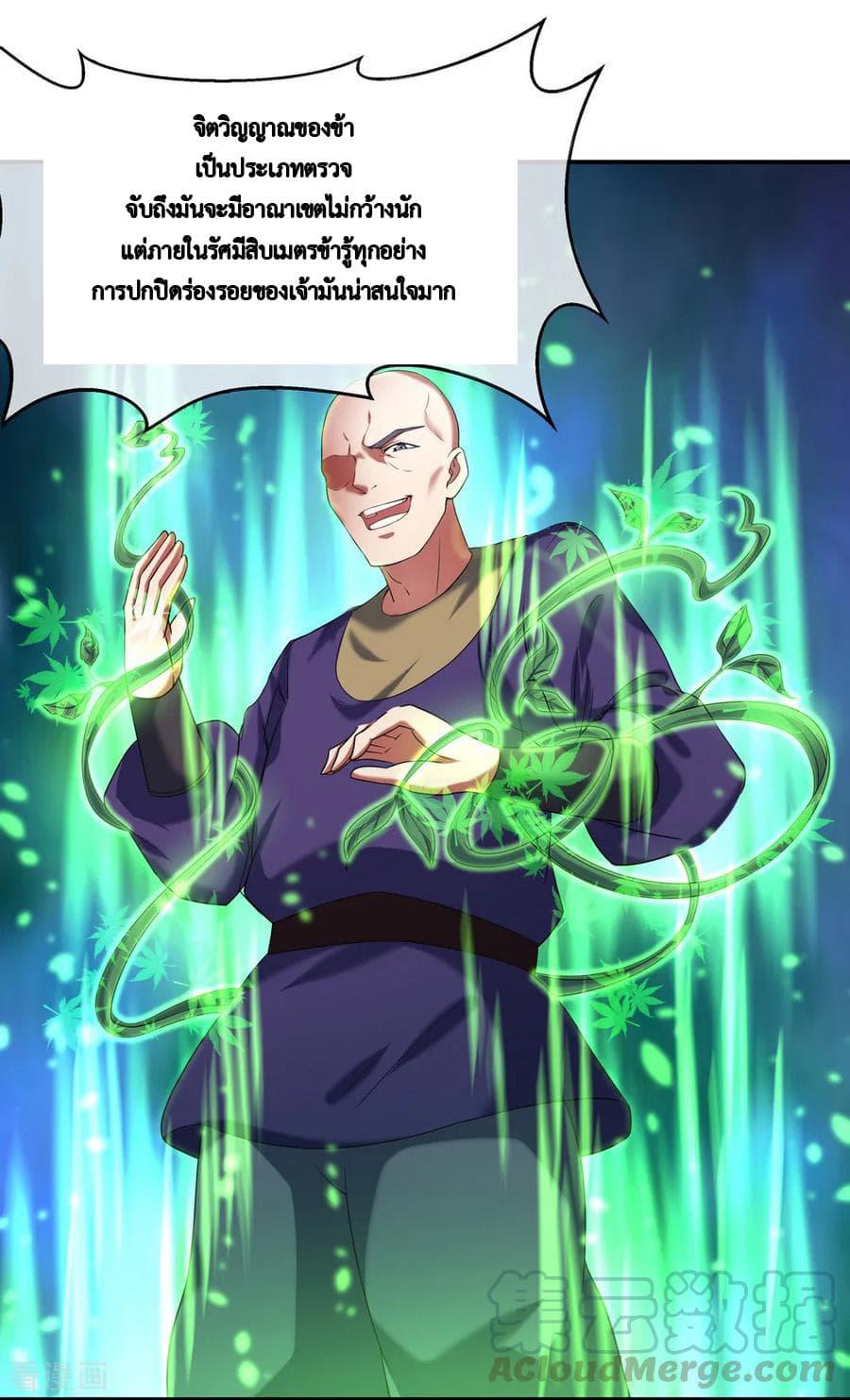 Manga-lc-com อ่านมังงะ อ่านการ์ตูน ออนไลน์ ฟรี Peerless Battle Spirit (Tian Cang Zi Dongman) ตอนที่ 1 2 3 4 5 6 7 8 9 10 11 12 13 14 ฟรี ไม่มีโฆษณา Manga-lc - อ่าน มังงะ อ่าน การ์ตูน ออนไลน์ อ่านมังงะ ฟรี