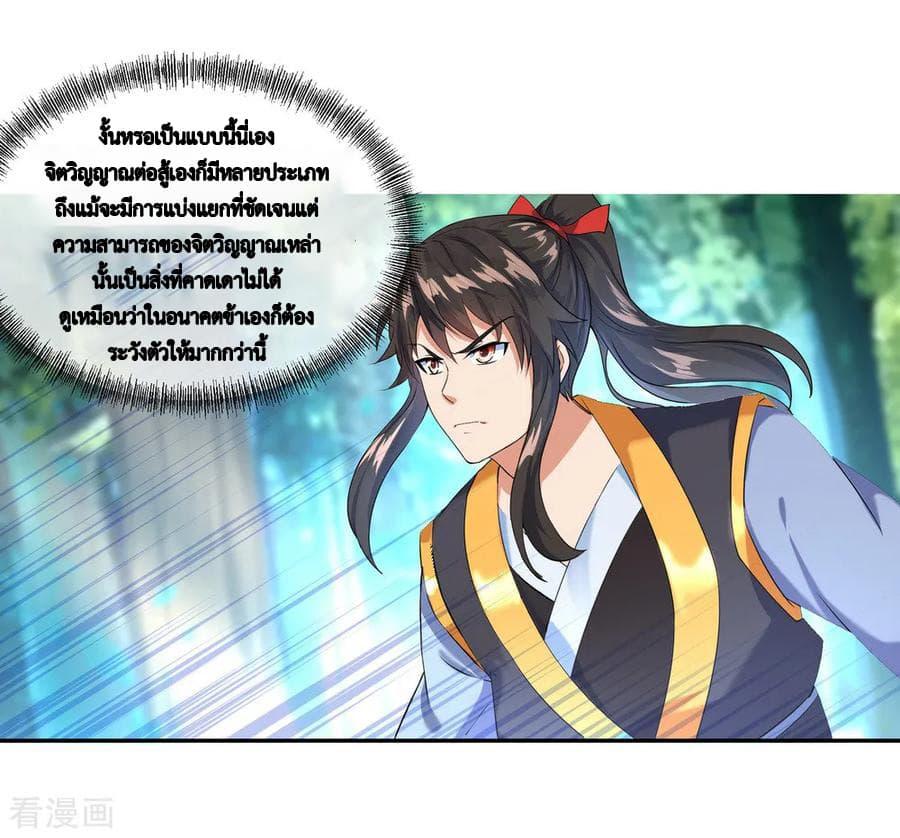 Manga-lc-com อ่านมังงะ อ่านการ์ตูน ออนไลน์ ฟรี Peerless Battle Spirit (Tian Cang Zi Dongman) ตอนที่ 1 2 3 4 5 6 7 8 9 10 11 12 13 14 ฟรี ไม่มีโฆษณา Manga-lc - อ่าน มังงะ อ่าน การ์ตูน ออนไลน์ อ่านมังงะ ฟรี