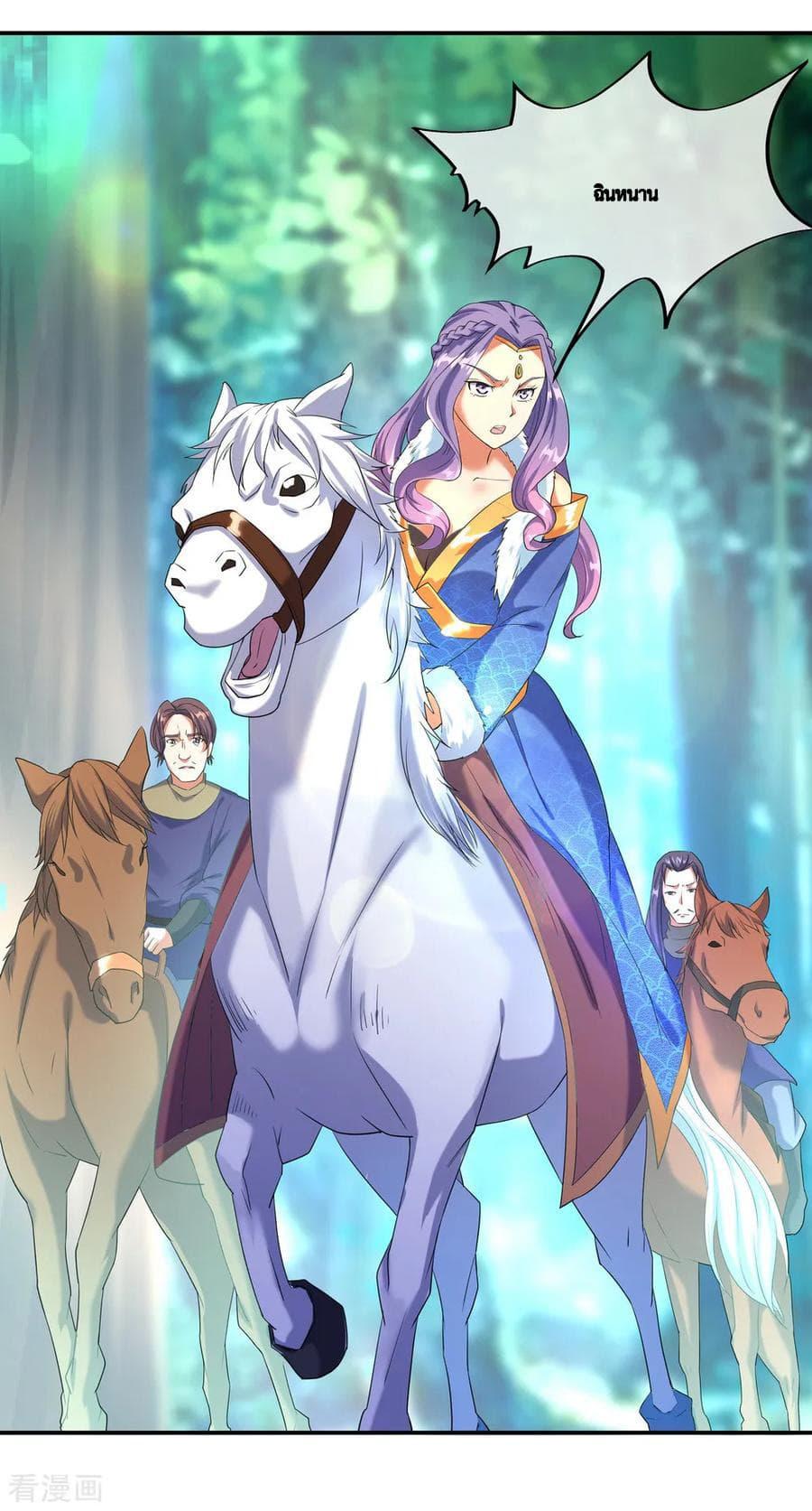 Manga-lc-com อ่านมังงะ อ่านการ์ตูน ออนไลน์ ฟรี Peerless Battle Spirit (Tian Cang Zi Dongman) ตอนที่ 1 2 3 4 5 6 7 8 9 10 11 12 13 14 ฟรี ไม่มีโฆษณา Manga-lc - อ่าน มังงะ อ่าน การ์ตูน ออนไลน์ อ่านมังงะ ฟรี