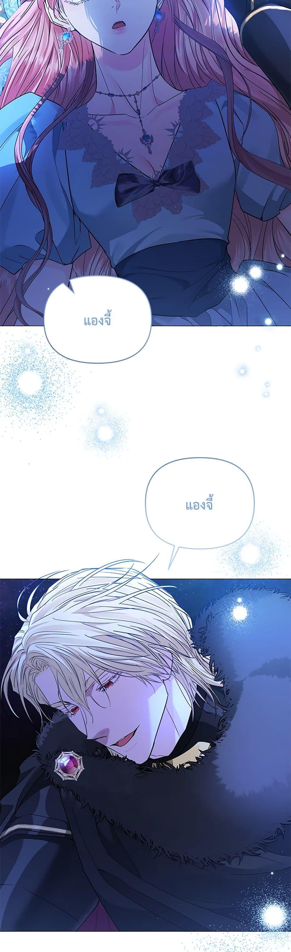 Manga-lc-com อ่านมังงะ อ่านการ์ตูน ออนไลน์ ฟรี My Evil Husband Is Obsessed With the Wrong Person ตอนที่ 1 2 3 4 5 6 7 8 9 10 11 12 13 14 ฟรี ไม่มีโฆษณา Manga-lc - อ่าน มังงะ อ่าน การ์ตูน ออนไลน์ อ่านมังงะ ฟรี