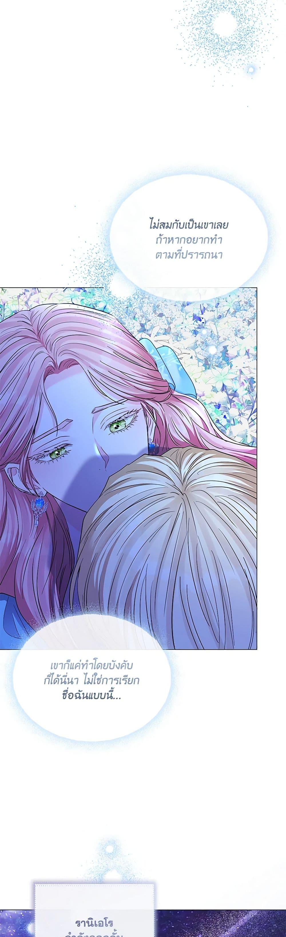 Manga-lc-com อ่านมังงะ อ่านการ์ตูน ออนไลน์ ฟรี My Evil Husband Is Obsessed With the Wrong Person ตอนที่ 1 2 3 4 5 6 7 8 9 10 11 12 13 14 ฟรี ไม่มีโฆษณา Manga-lc - อ่าน มังงะ อ่าน การ์ตูน ออนไลน์ อ่านมังงะ ฟรี